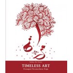Indian Art Series: Timeless Art